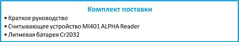 Альфа ридер Грундфос купить в Чебоксарах